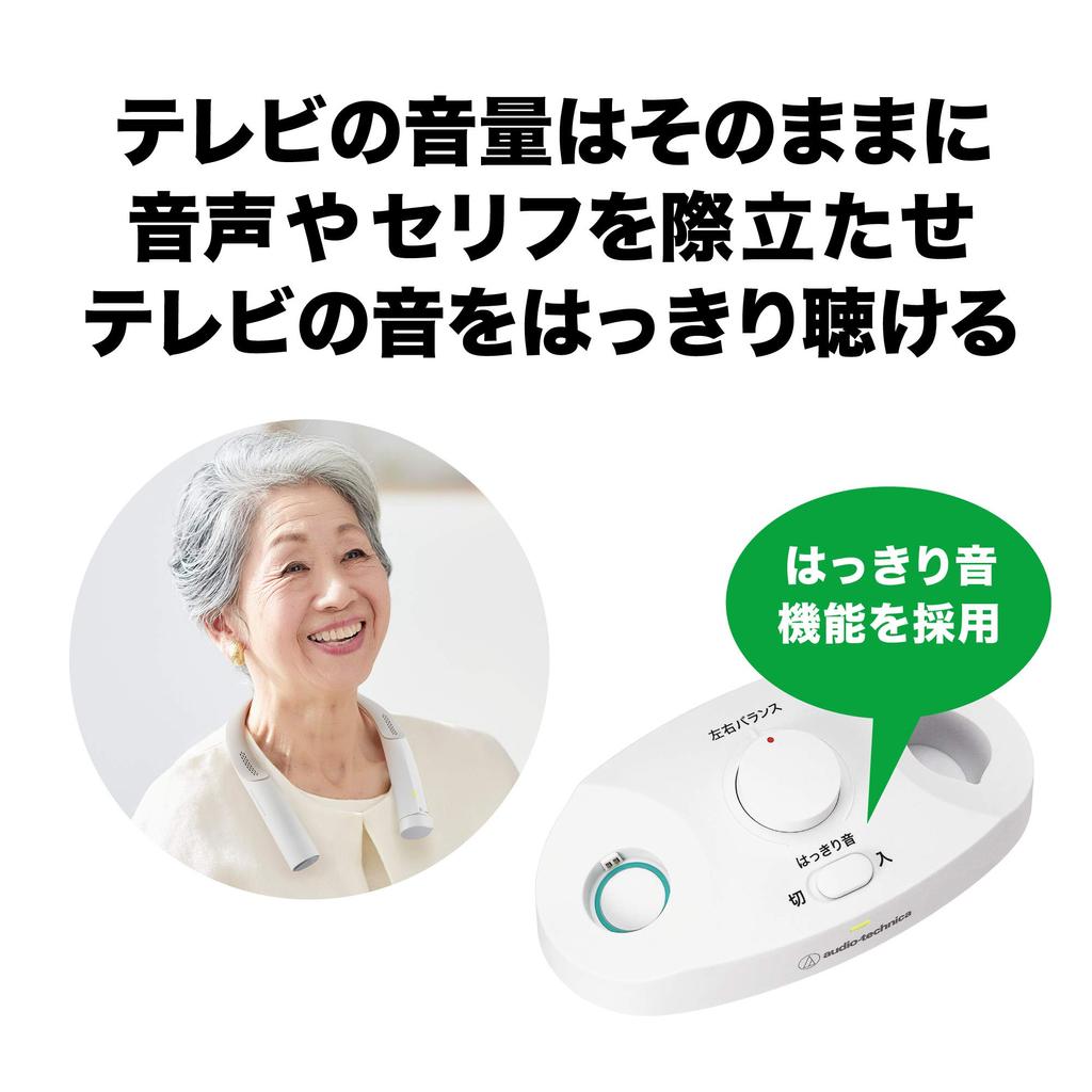 Neck Speaker for TV Wireless Clear Sound Stereo Easy Operation Charging Just Place Left and Right Volume Balance Adjustment Voice Notification