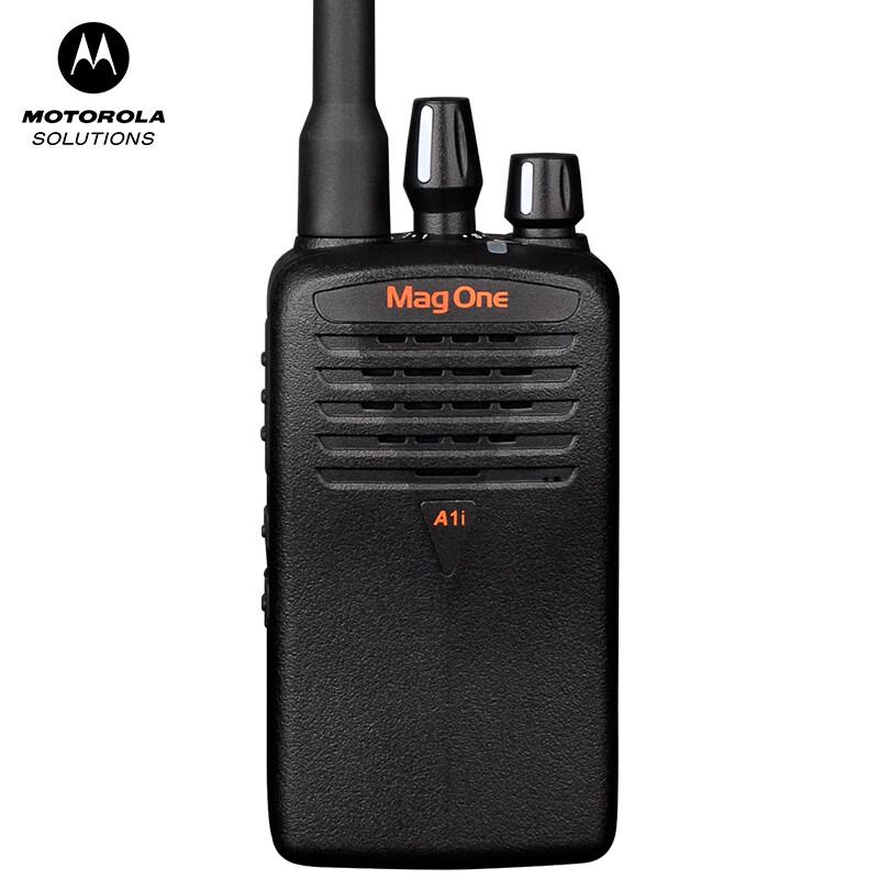 Motorola A1i UHF Digital Two-Way Radio (CN version)