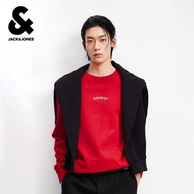 Мужская толстовка Jack & Jones с вышивкой и круглым вырезом