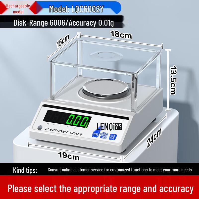 Leqi High-Precision Electronic Analytical Balance Scale (CN version)