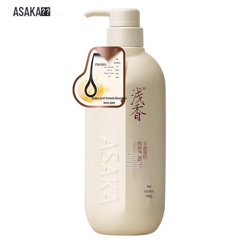 Qianxiang Evening Cherry Blossom Amino Acid Shampoo