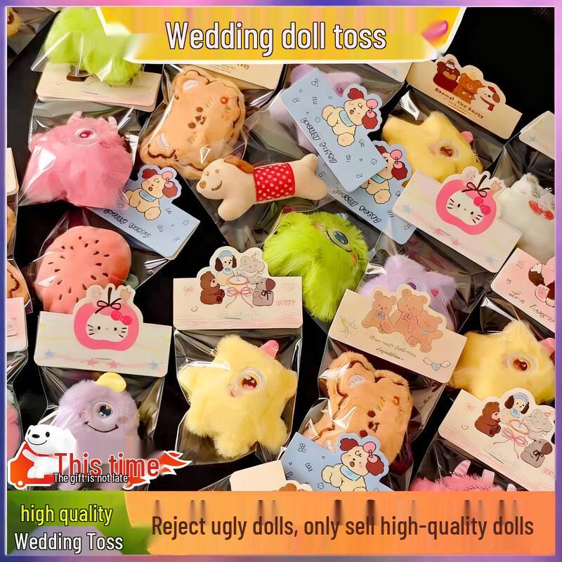 Children's Day Plush Toys & Unique Gifts Collection