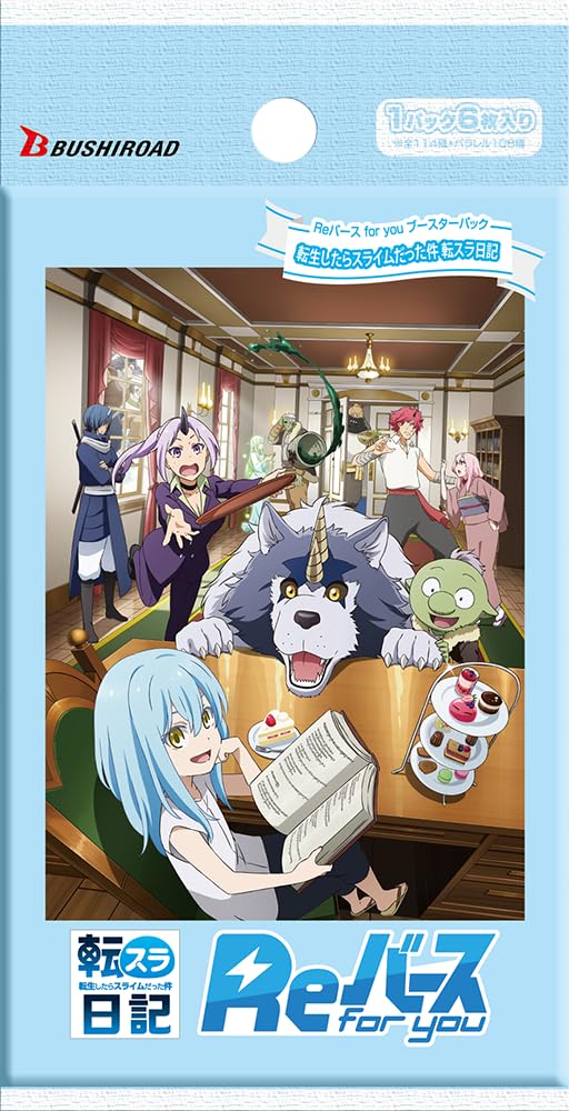 Bushiroad (БУШИРОУД) Бустер-пак «Возрождение для тебя» «Однажды я переродился слизнем: Дневник слизня» КОРОБКА