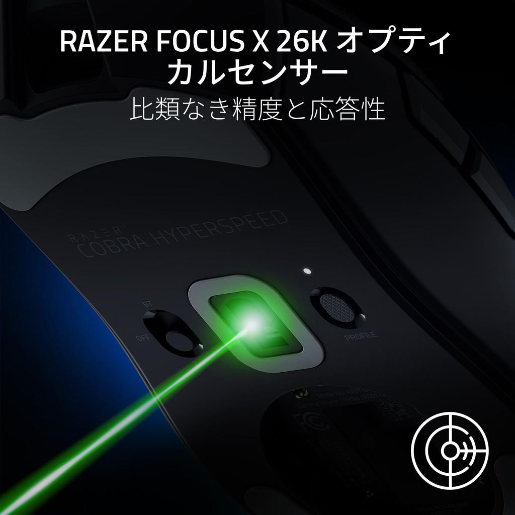 Razer Cobra HyperSpeed Wireless Gaming Fits Claw and Fingertip Underglow Focus X 26K Optical AI Prompt Master for Wireless Wireless 7 4th Generation