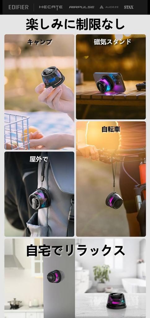 Edifier G200 Компактная Многофункциональная Портативная Bluetooth Колонка с Магнитной Подставкой для Телефона iPhone и Идея для Подарка Мощная Портативная Беспроводная RGB Колонка