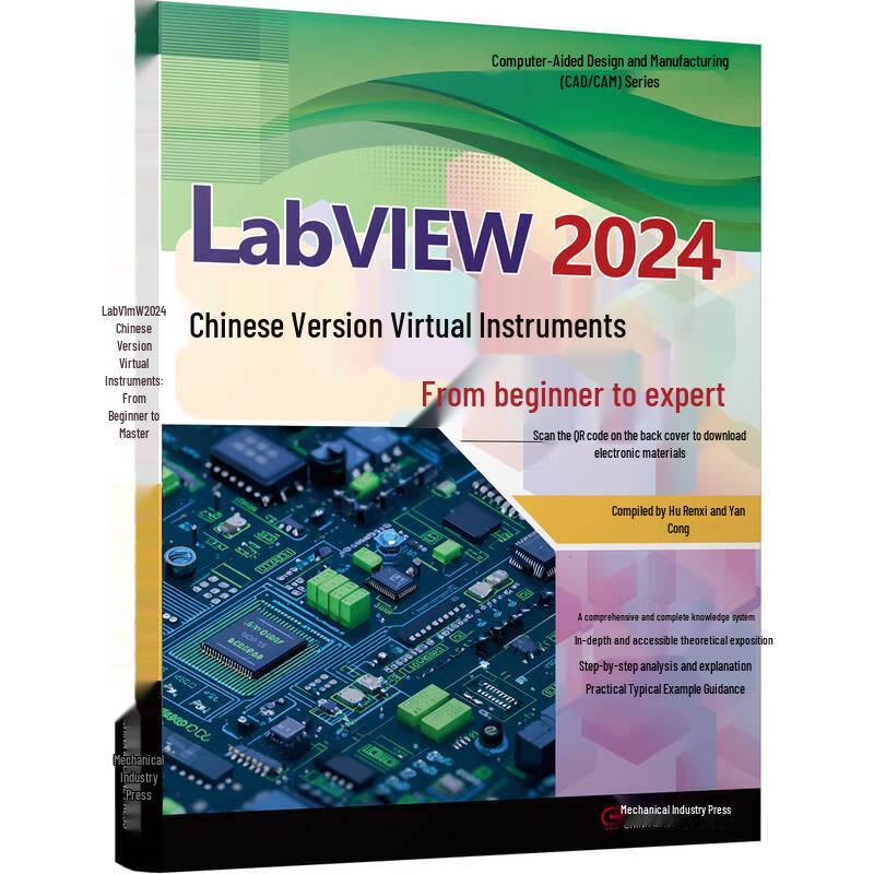 LabVIEW 2024 Руководство по виртуальным приборам