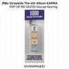 Stray Kids 4-й альбом Karma POP-UP MD Набор брелоков для клавиш Инь-Ян