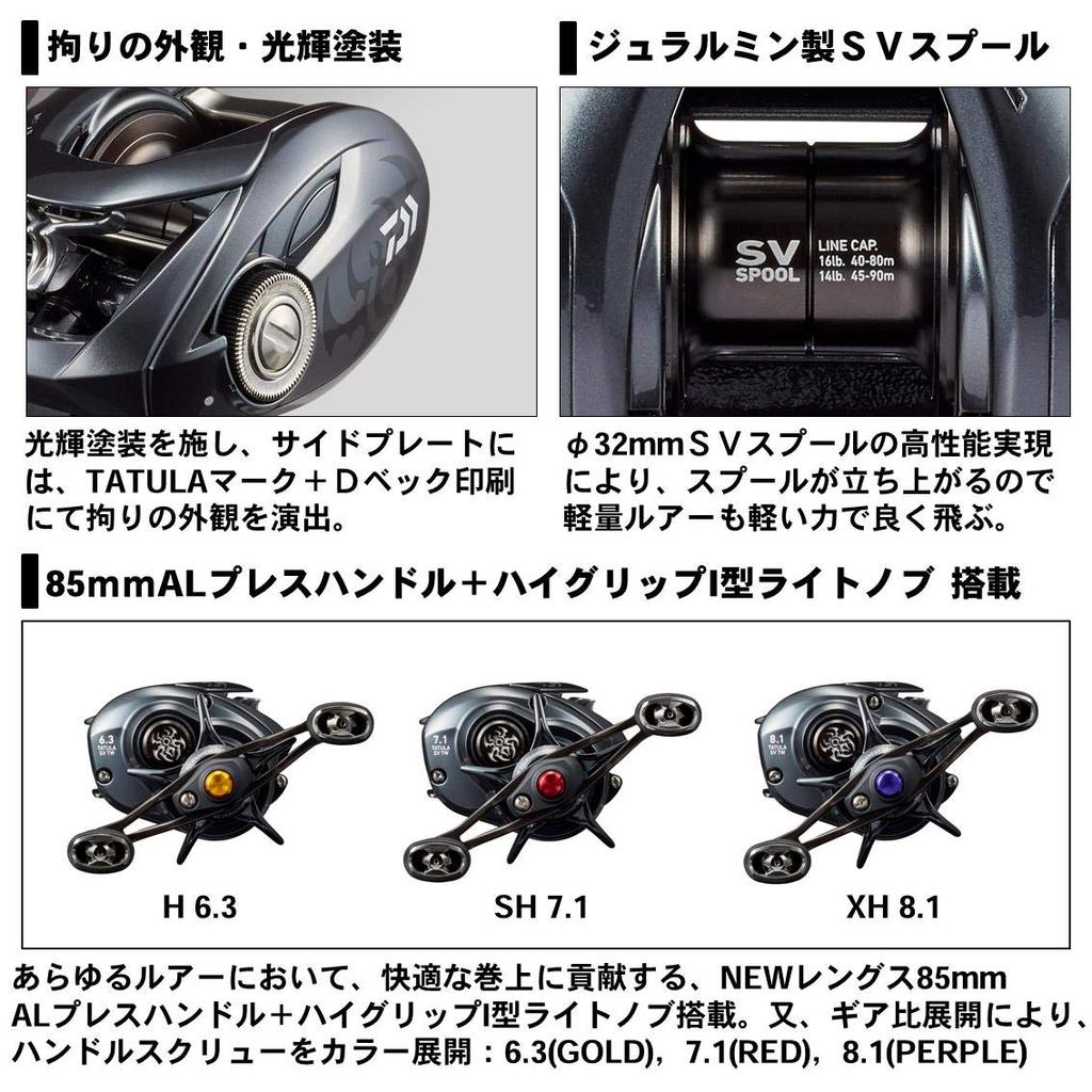 Daiwa Катушка для нахлыста TATULA SV TW 103HL (Модель 2020 года)