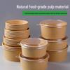 Thickened Disposable Kraft Paper Food Containers