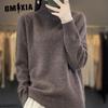 Jumper Women's Autumn and Winter Soft Sticky Shoulder Sleeve Loose Short Section Bottoming Knitwear