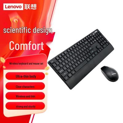 Lenovo Решения для клавиатур и мышей
