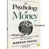 Денежное мышление: Инсайты Моргана Хаузела