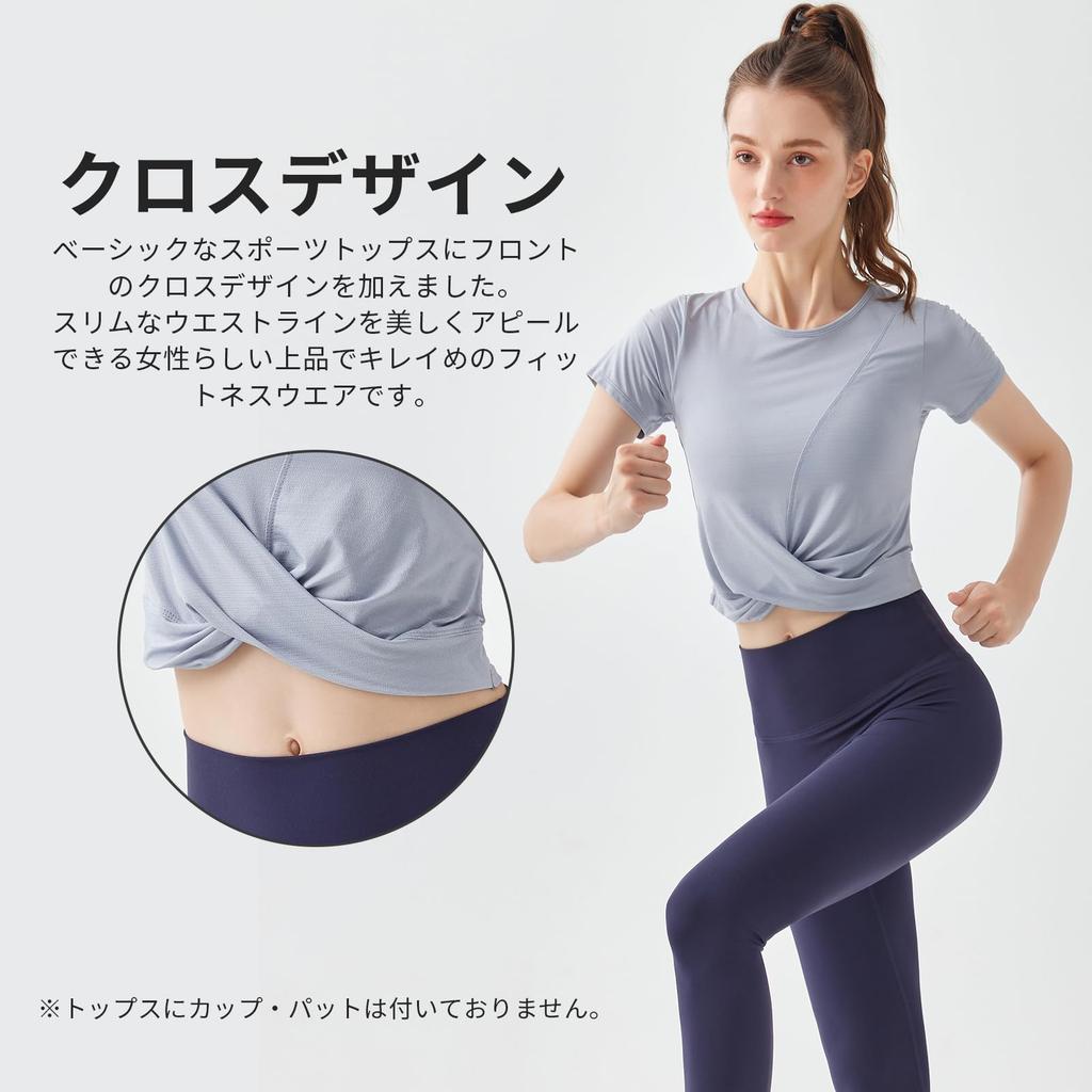 MORGEN SKY Short Sleeve Yoga Top with Cross Short Cross Sportswear for and YD240 Women's Front, Length, Design, Midriff-Baring, Stretch, Breathable,