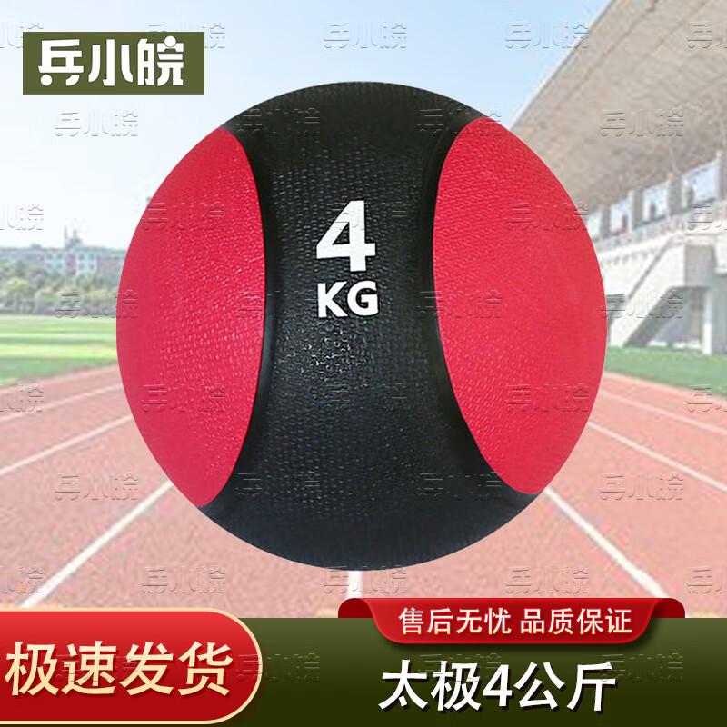 Bing Xiaowan Rubber Medicine Balls & Storage Racks