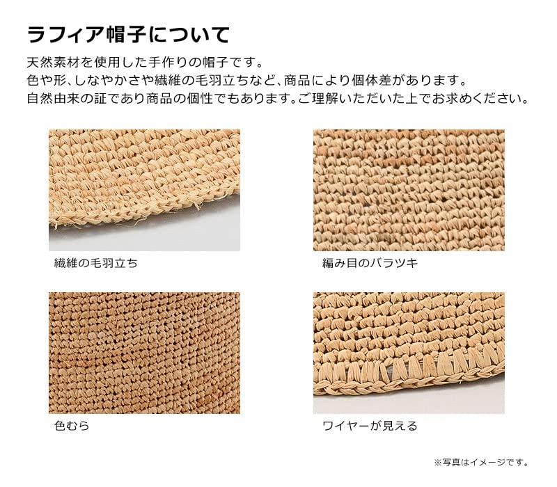 Hat Founded In Claire2 Claire 2 Raffia Hat Hat Ribbon Hat Capelin UV Protection UV Protection Wide Brim Hat Size (Tanaka Store, 1890) Women's (Raffia