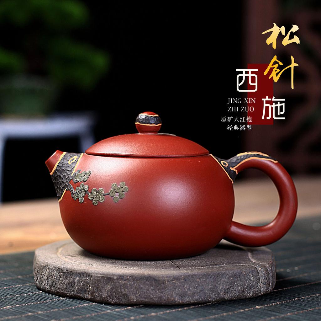 240ml Antique Yixing Purple Clay Tea Pot Handmade Dahongpao Xishi Teapot Chinese Beauty Filter Infuser Zisha Teaset Tea Ceremony