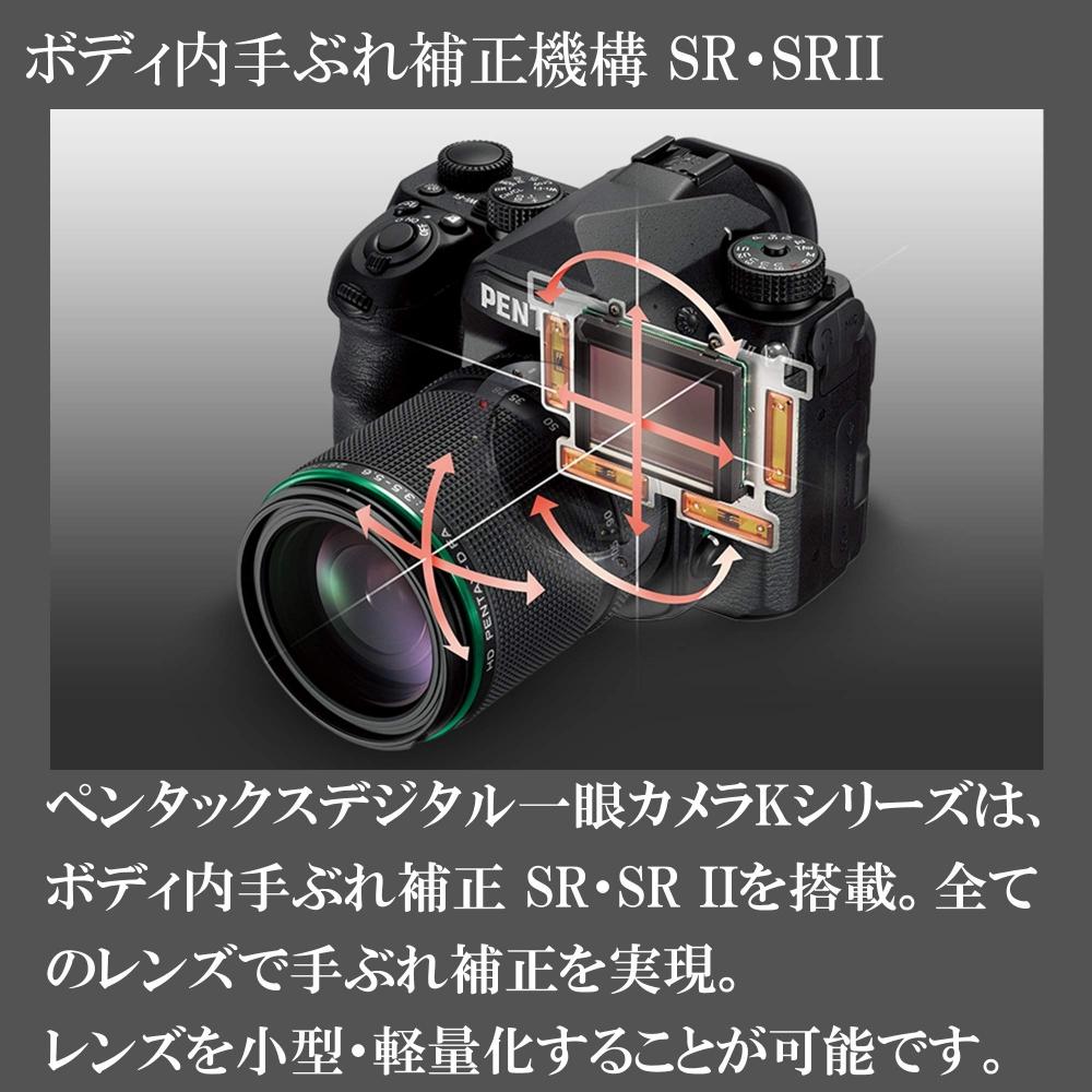 HD PENTAX FA 77mmF1.8 Limited Черный телеобъектив среднего диапазона с монофокальным фокусным расстоянием 27880