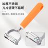 Heavy-Duty Multi-Purpose Kitchen Peeler for Vegetables Fruit and Potatoes