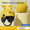 Детский шлем с сертификатом 3C для электромобилей, возраст 3-12 лет, всесезонный, унисекс