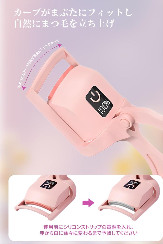 Электрические щипцы для завивки ресниц с умным цифровым безопасным электрическим нагревом, силиконовые, подходят для азиатского типа глаз, для путешествий и домашнего использования, время нагрева 10 секунд, 24-часовая завивка,