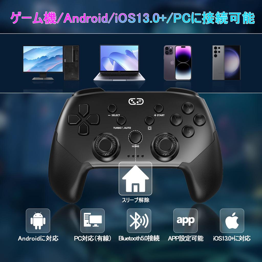 Контроллер 2024 Обновление Контроллер Sungale Switch Pro Автоматическое удержание огня с кнопкой «Назад» Функция макроса Bluetooth Беспроводное соединение Датчик гироскопа