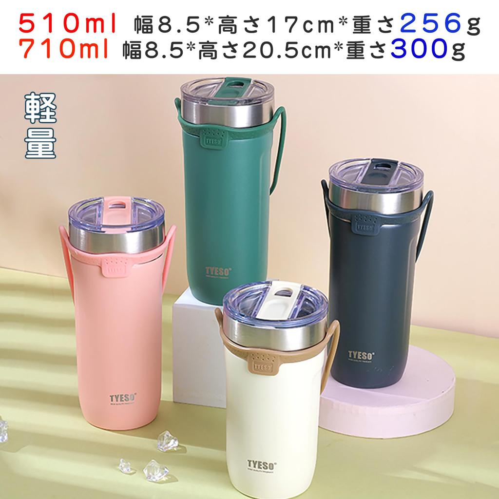 Стакан TYESO 710 мл, большой емкости, с трубочкой, стакан из нержавеющей стали с крышкой и подстаканником, портативный, легкий, переносной, с вакуумной изоляцией