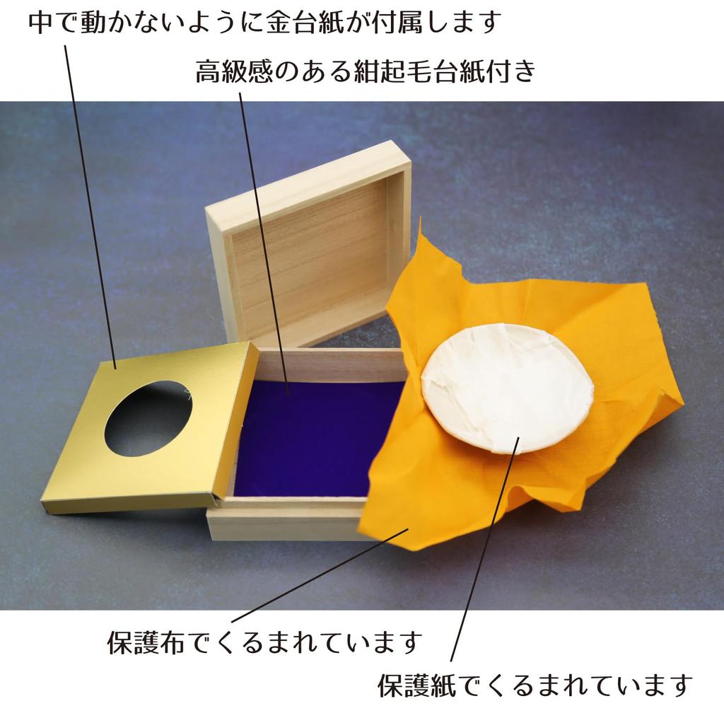 Gold with Display Chrysanthemum Perfect As a Souvenir or Lucky Sake Traditional Japanese Made In Japan Cup, 24GKP, Stand, Design, Charm, Set, Beauty,