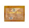 Мыло с Куркумой: для проблемной кожи (100 г), Turmeric Soap,