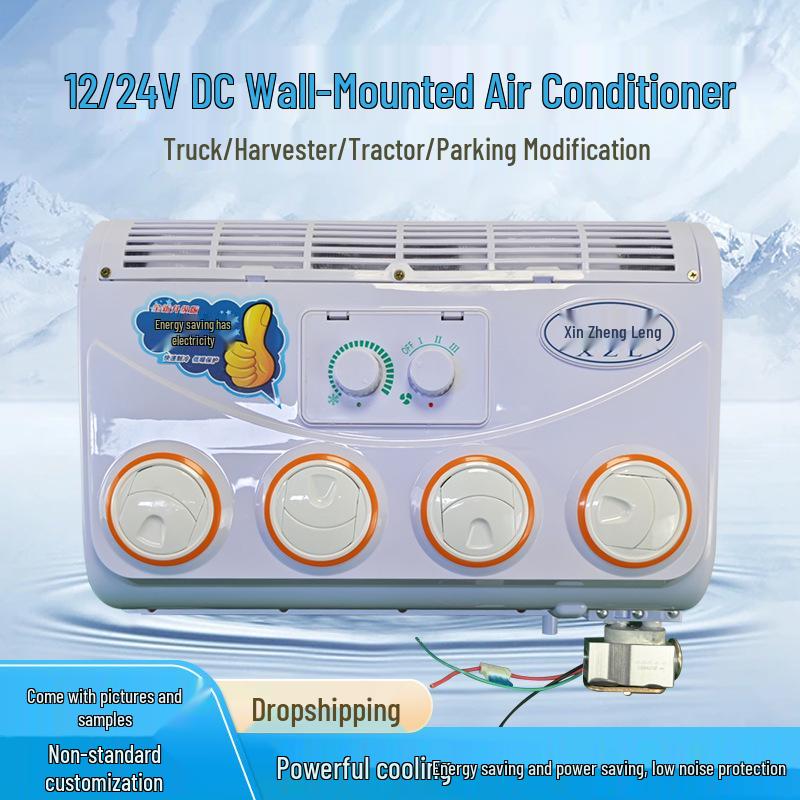 Настенный кондиционер 12/24 В постоянного тока для грузовиков, комбайнов, тракторов и транспортных средств