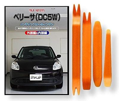 DVD для обслуживания Verisa DC5W, Снятие деталей интерьера и экстерьера, Набор из 4 инструментов, Совместимо с Mazda [маленький монстр], C182