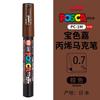 Маркер uni POSCA POP на водной основе, Ассорти цветов PC-1M/3M/5M Наконечники 0,7~2,5 мм Профессиональный акриловый маркер для художников и дизайнеров