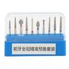 10pcs Dental Polishing Burs High Speed Stainless Steel Precise High Hardness Dental Drills Blue