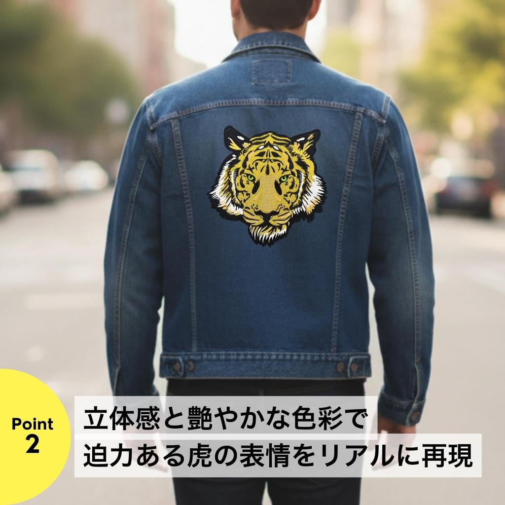 Tiger Embroidered Patch, Large, Iron-On or Sew-On, DIY Repair and Decoration for Clothes, Bags, Jackets, Tiger, NYANDELMO ND-0352-R10-D