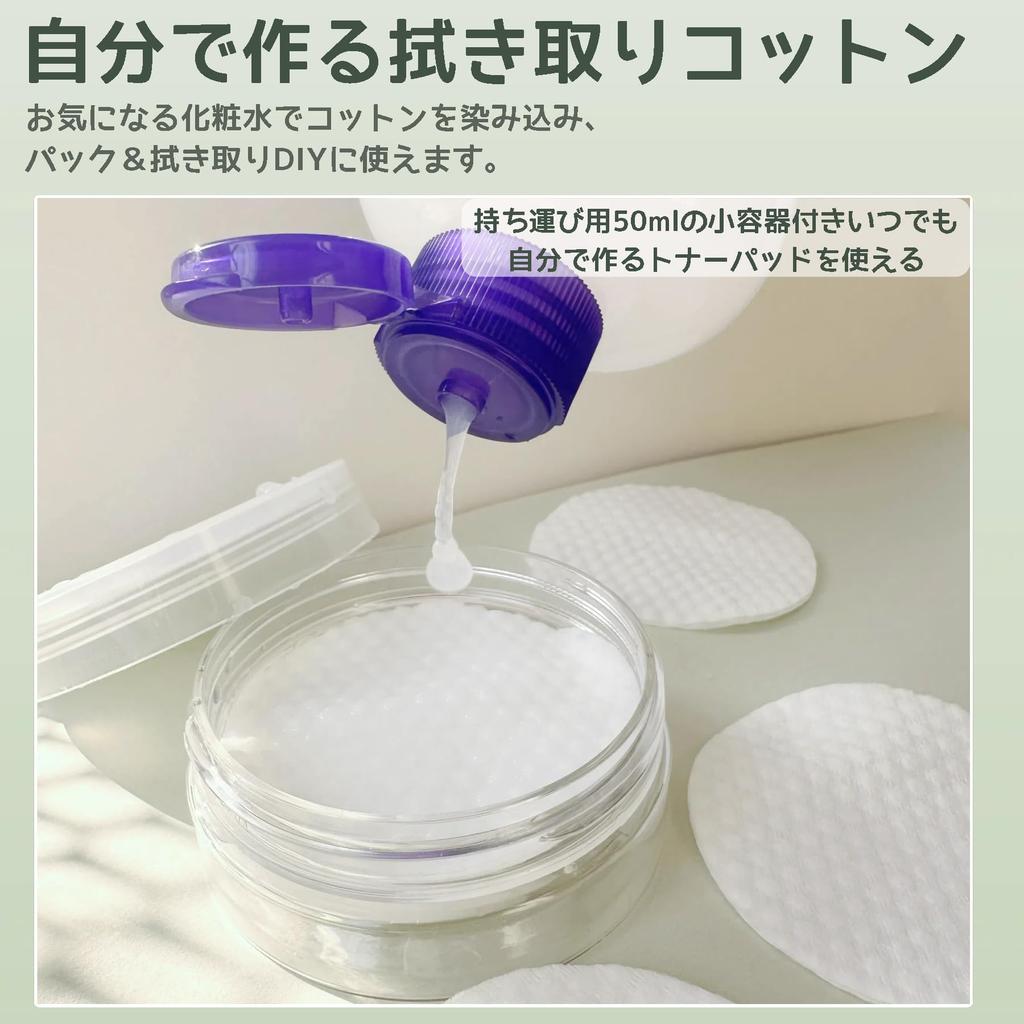 YOYOSOFT Хлопковые круглые тонер-пэды Рефилл 100 штук для лосьона Тонкие тисненые маски для лица Натуральный хлопок Уход за кожей Хлопок для снятия лака Очищающий пэд для лица Стирать