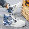 New High Top Sports Shoes Non-slip Board Shoes Student Youth Casual Shoes Street Fashion Color Matching Basketball Shoes