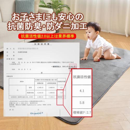 aicomri Carpet Rug, 1.5 Tatami Mat Size, 130x185cm, 15mm Thick, Washable, Non-Slip, Flannel, Anti-Mite, Antibacterial, Water-Repellent, Compatible wit
