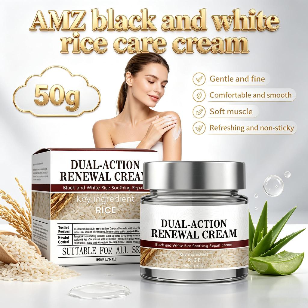 MZ black and white rice care cream is gentle, fine, comfortable, smooth, soft skin, refreshing and non-stick body local care 50g