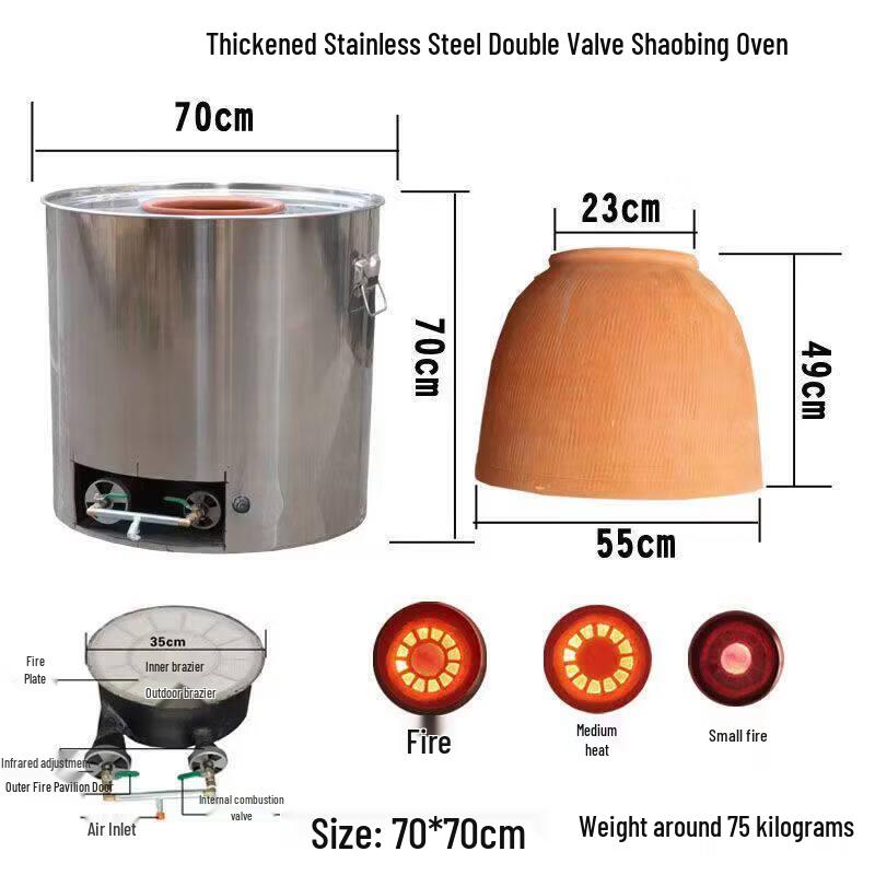 JINGGENG Commercial Dual-Fuel Shaobing Oven