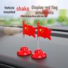 National Flag Car Bobblehead Decoration - Creative Red Flag Ornament for Console Display