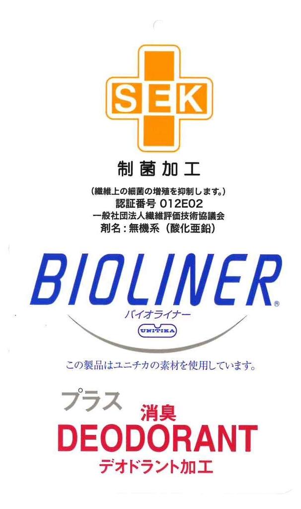 SNOOPY With MUSIC Snoopy Mouthpiece Pouch Brass Trombone TBBGB S/N