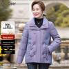 Yalu 2024 Женская короткая зимняя куртка из утиного пуха для мам среднего возраста