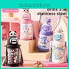 Детская бутылка с вакуумной изоляцией, большой вместимости и соломинкой двойного назначения для улицы
