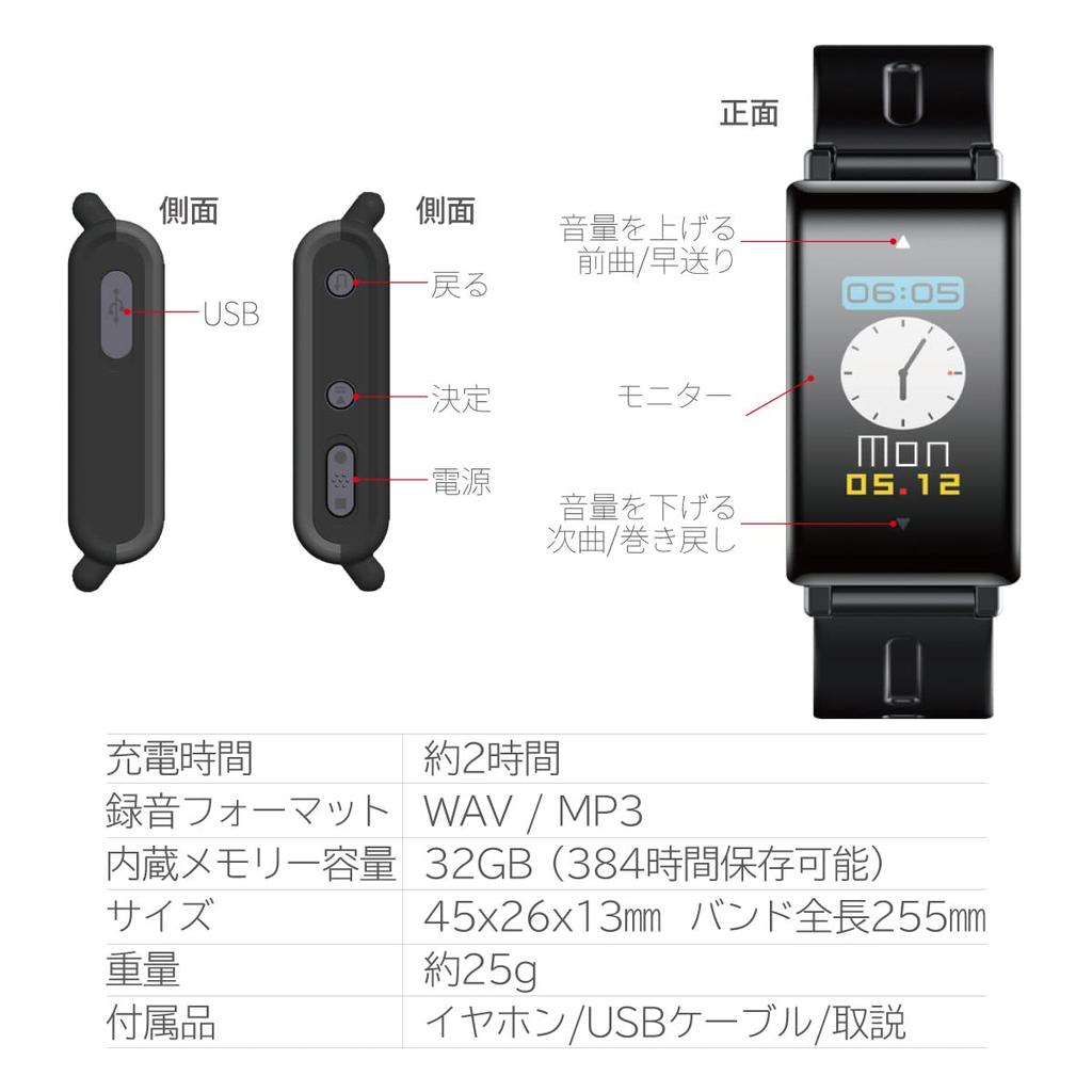 Voice Recorder IC Recorder Wearable Wristwatch Type Lightweight Long Time Recording Wristwatch Type Recorder 32GB Easy Operation Crime Prevention