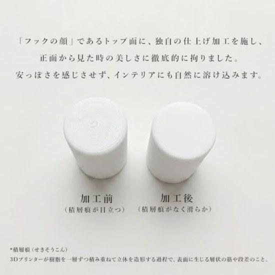 Wall hook 4-piece set rental-friendly stylish Nordic floating storage gypsum board pin hat rack coat helmet maximum load 3kg made Japan cotton white