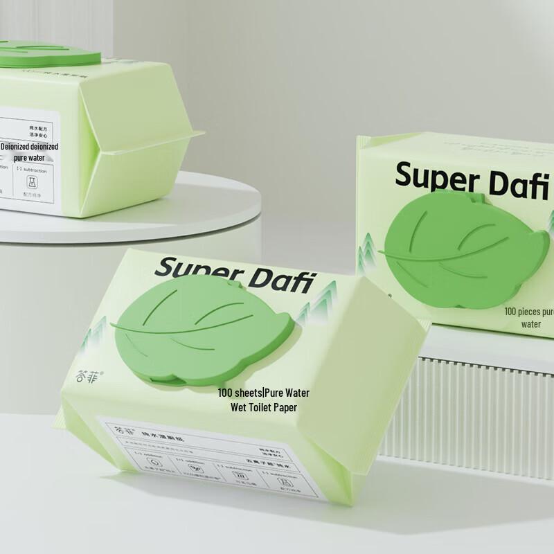 Batie Mùyún Chūnshù A 8-Piece Festival Gift Set