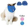 Mesh Anti Bite Muzzles Colorful Bathing Mask New Cat Mouth Guard Muzzle  Cat Travel Tool