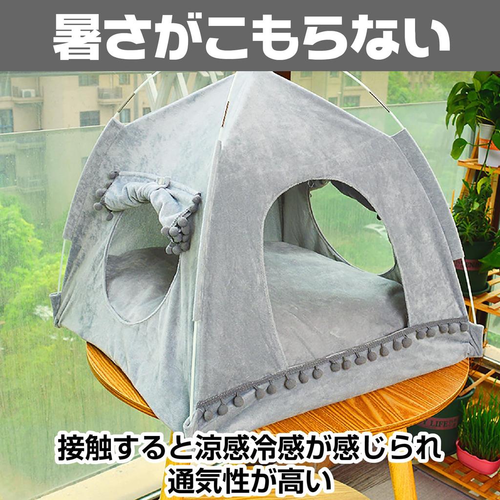 CAWKAY Pet Bed, Pet Tent, Cat/Dog House, Bedding, Cushion, Sofa, Durable, Breathable, Rest Area, Foldable, Washable (Gray, Medium)