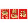 Cute Chinese Best Wish Lucky Money Exquisite New Year Red Envelope Mini Coin Money Pockets Blessing Pockets Spring Festival