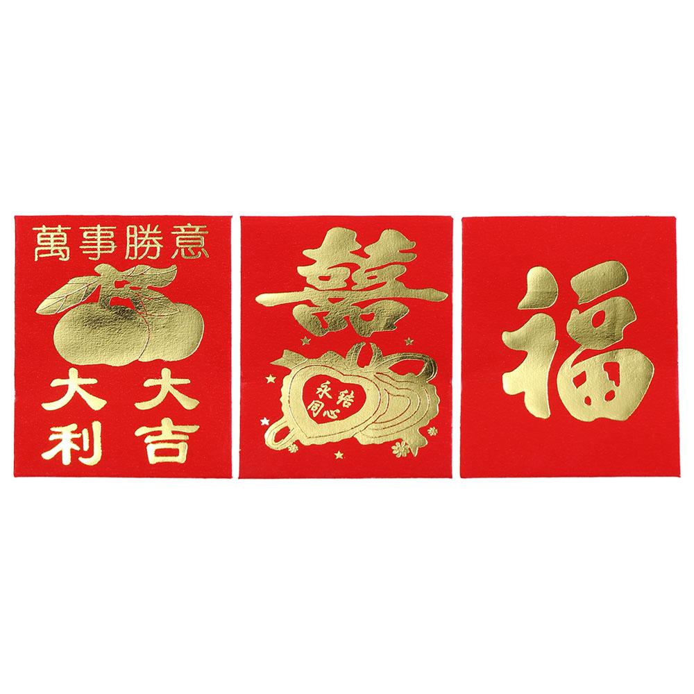 Cute Chinese Best Wish Lucky Money Exquisite New Year Red Envelope Mini Coin Money Pockets Blessing Pockets Spring Festival