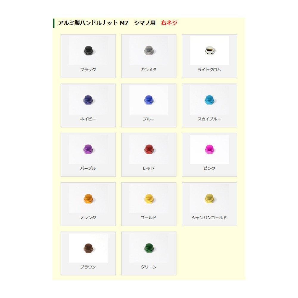 Avail Reel Handle Nut M7 Blue Right Thread Nut_m7_r_blue